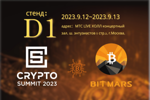 BITMARS and Crypto Summit 2023